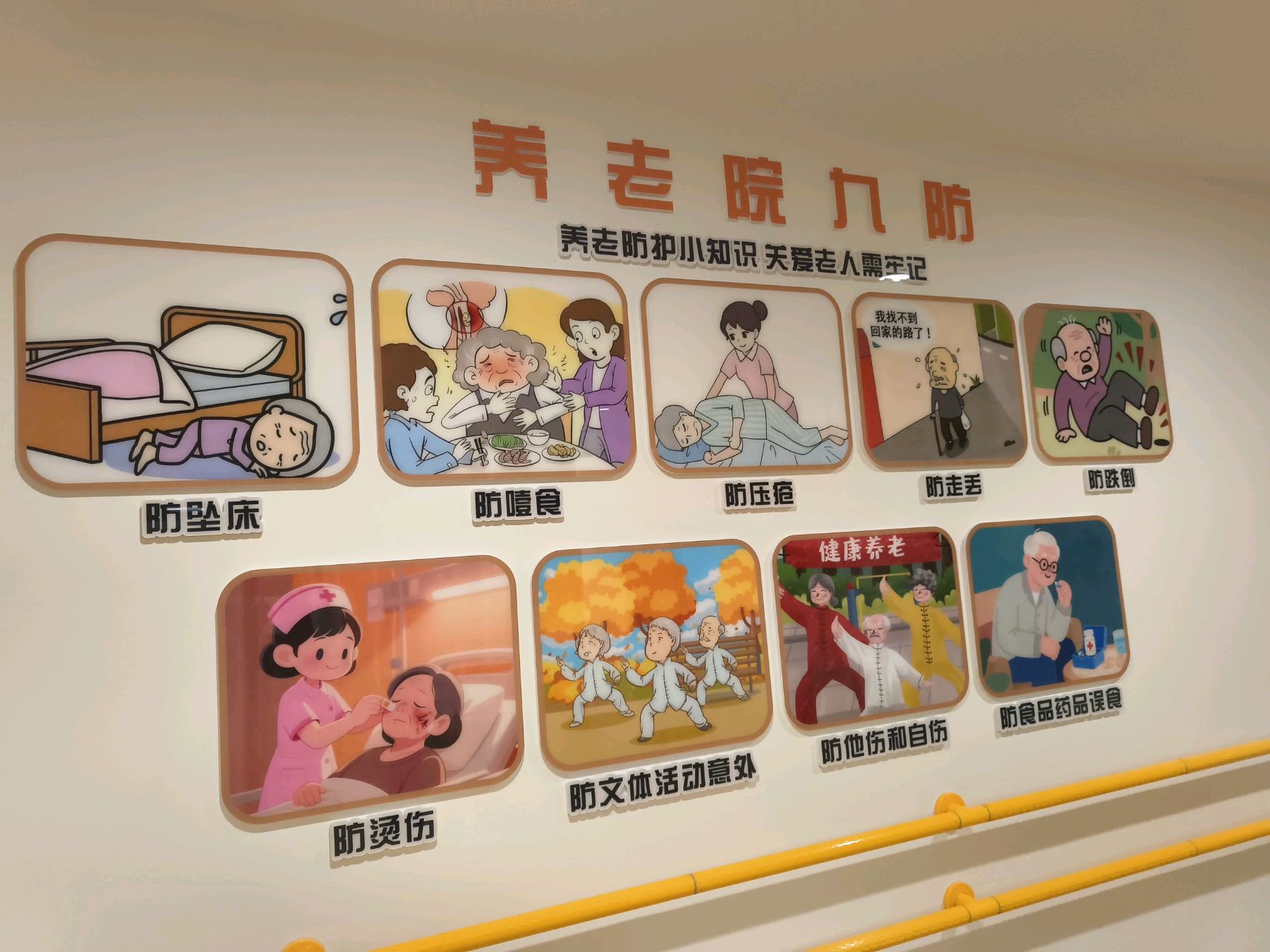 成都武侯区高升桥附近养老院优选爱慈莲_成都武侯区高升桥附近养老院优选爱慈莲_成都武侯区高升桥附近养老院优选爱慈莲