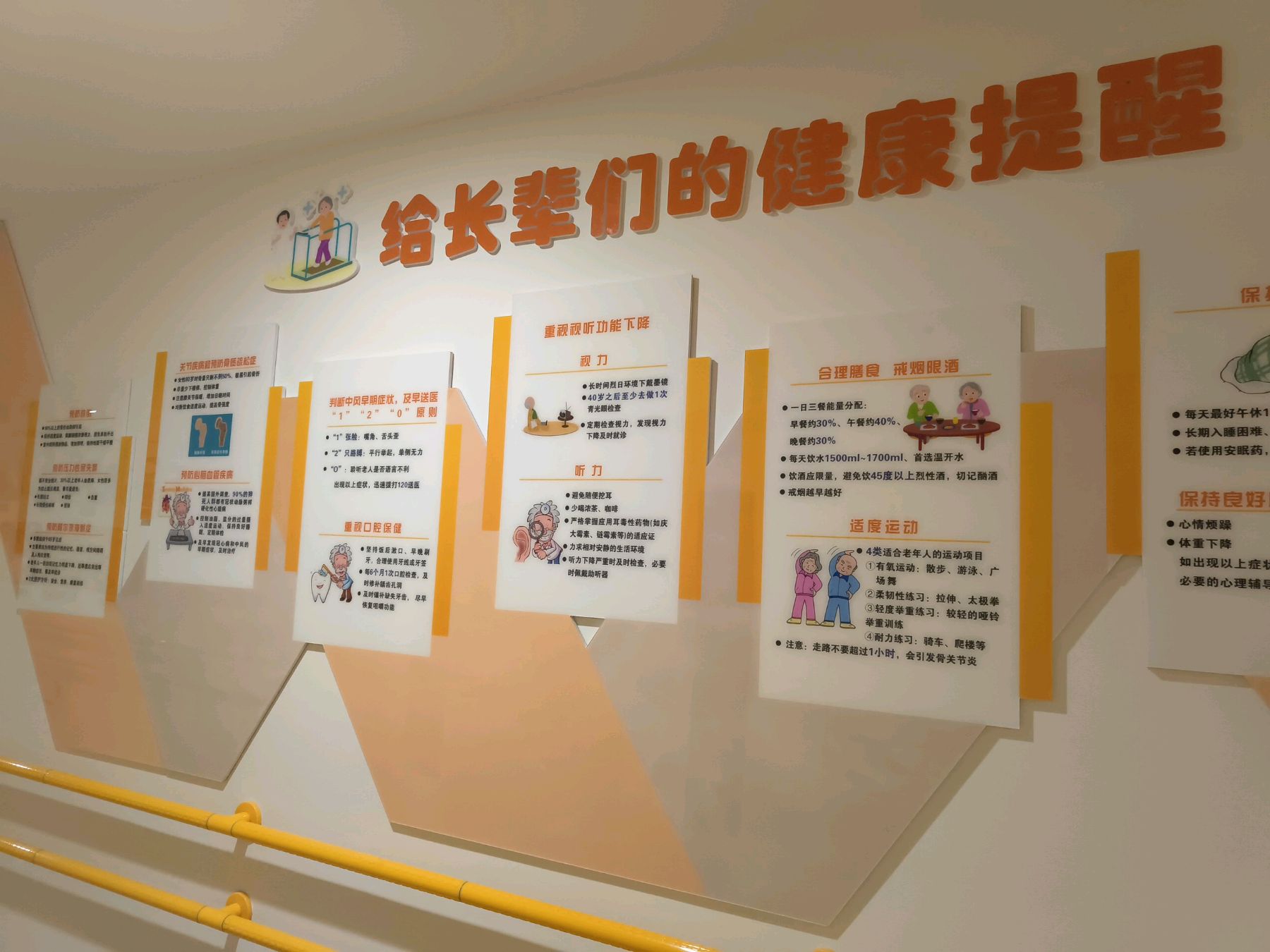 成都成华区青龙场养老院优选爱慈莲_青龙敬老院_青龙山养老院