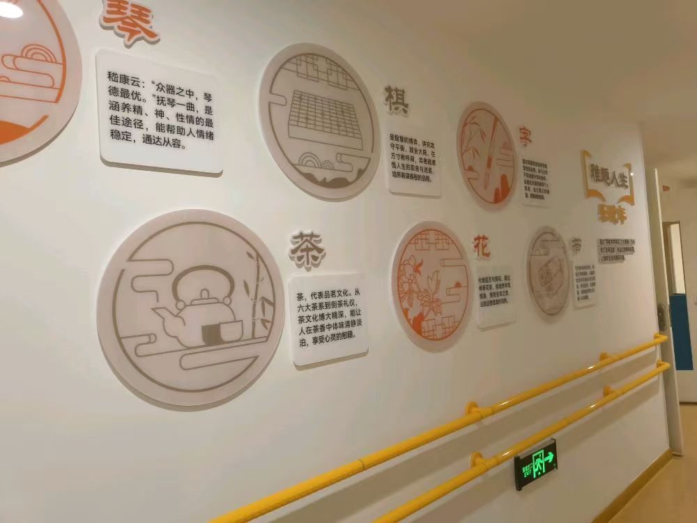 成都温江区公平镇附近养老院优选爱慈莲_成都温江区公平镇附近养老院优选爱慈莲_成都温江区公平镇附近养老院优选爱慈莲